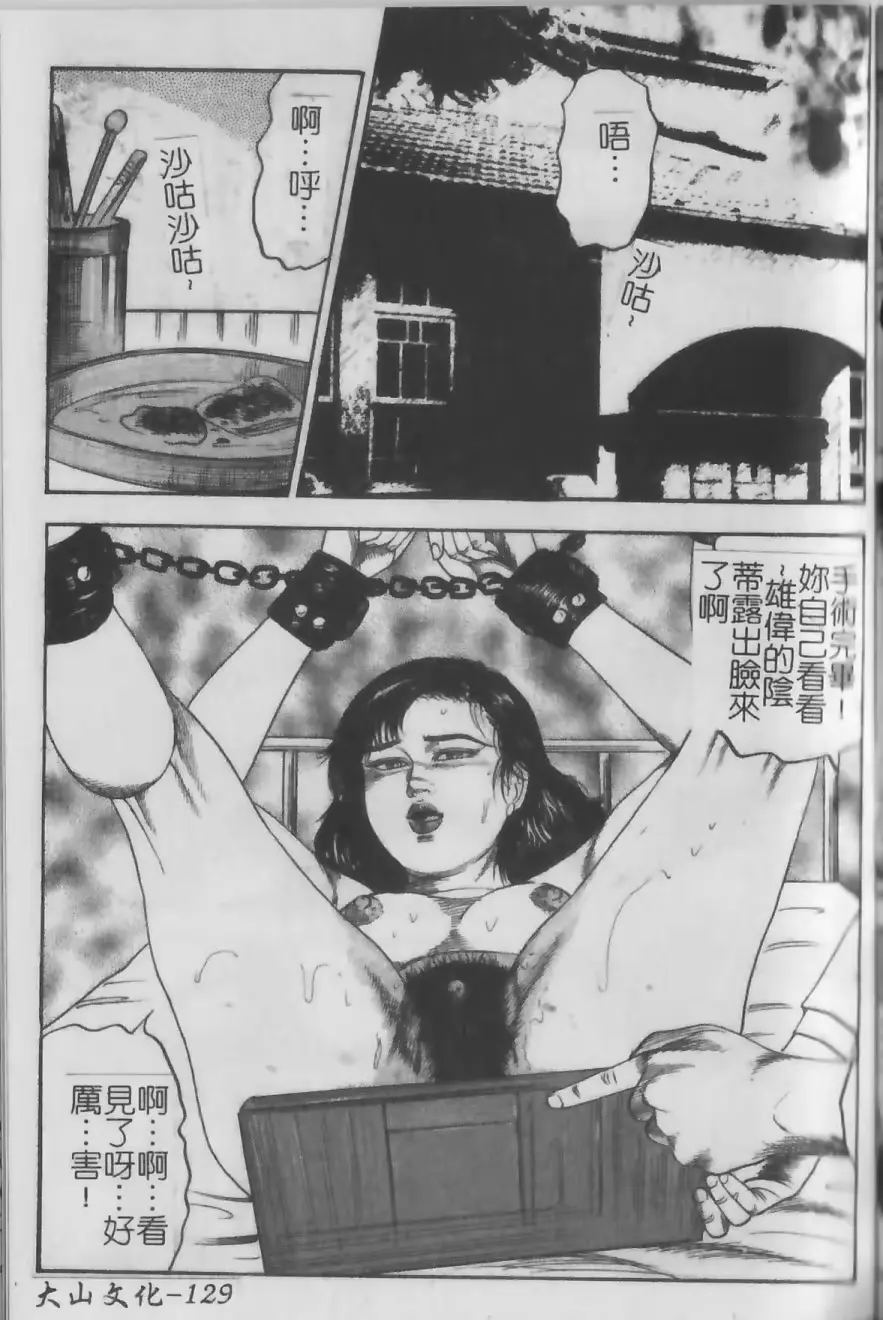 웹툰 이미지 104