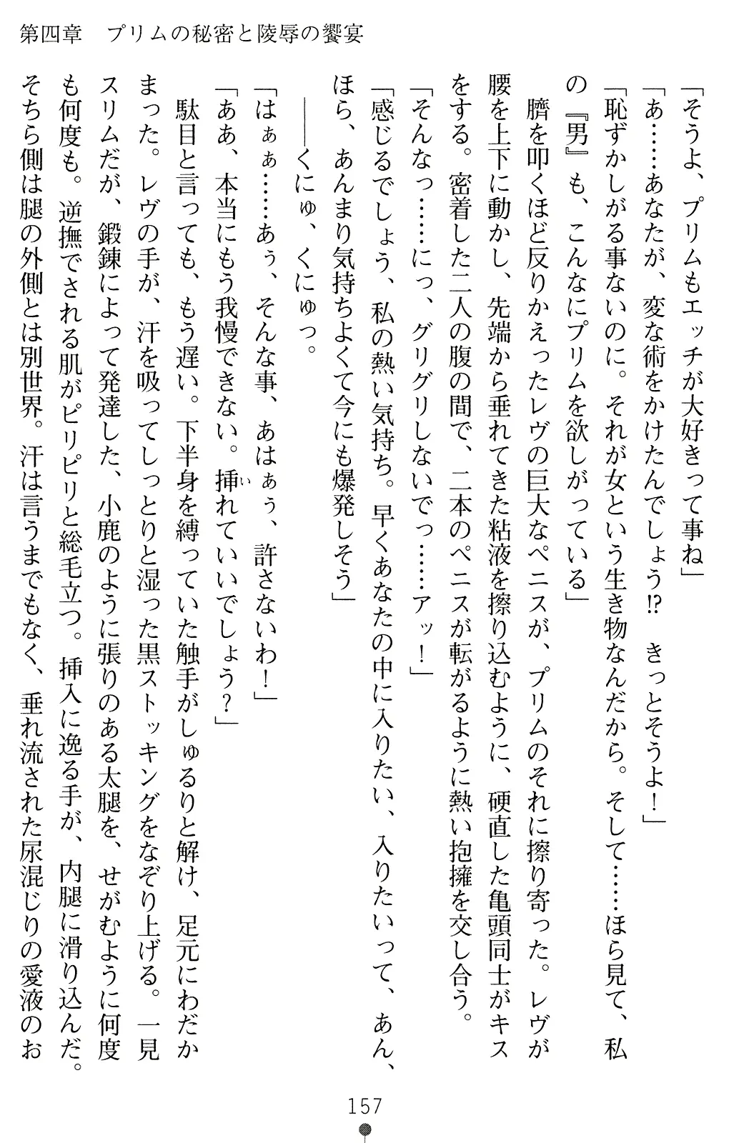 웹툰 이미지 169