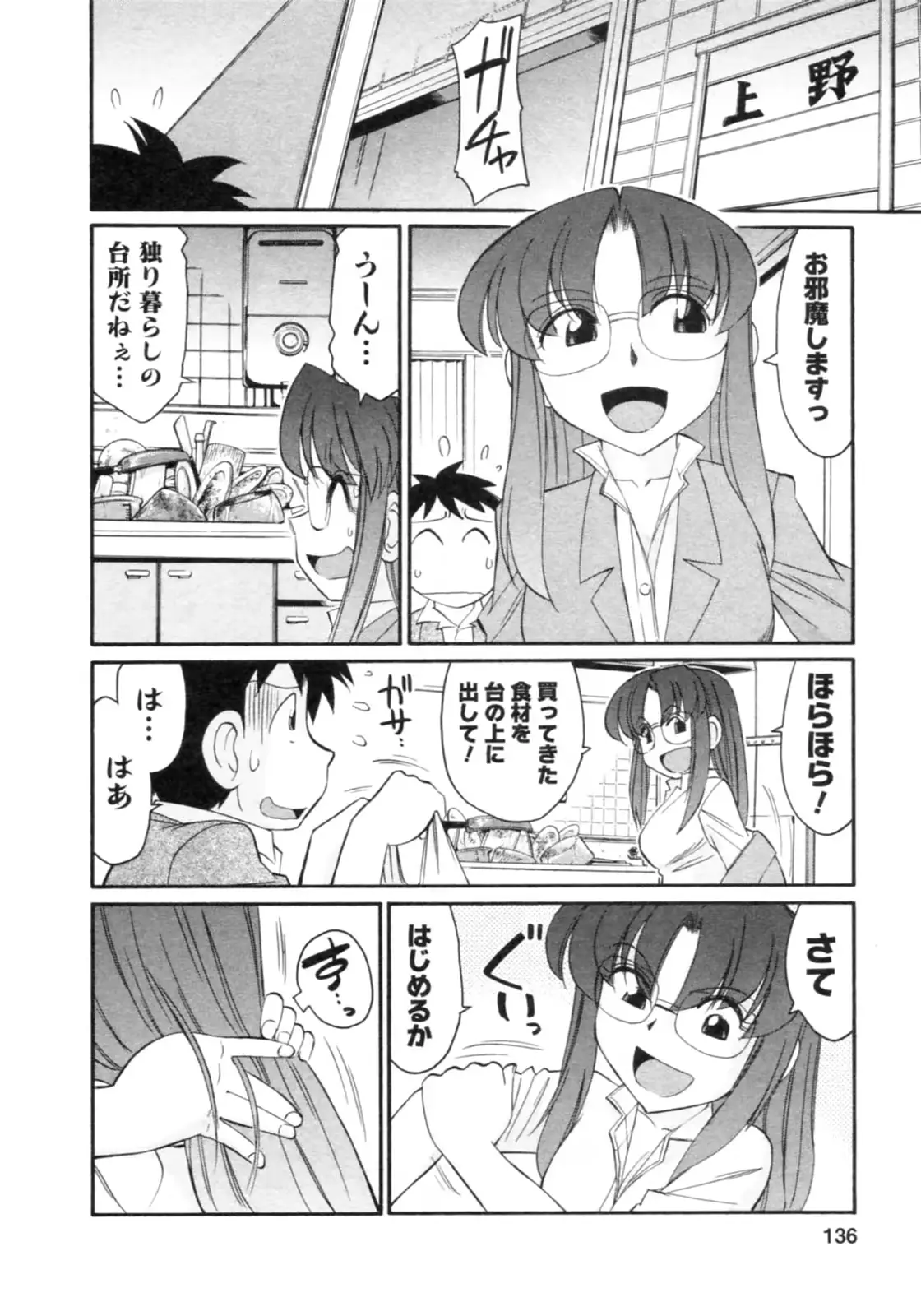 웹툰 이미지 135