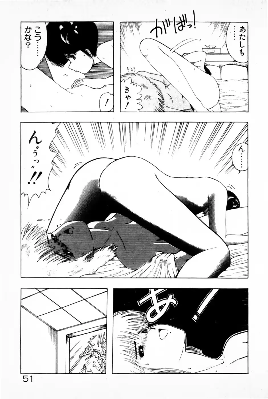웹툰 이미지 52