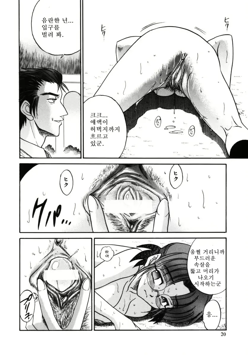 웹툰 이미지 21