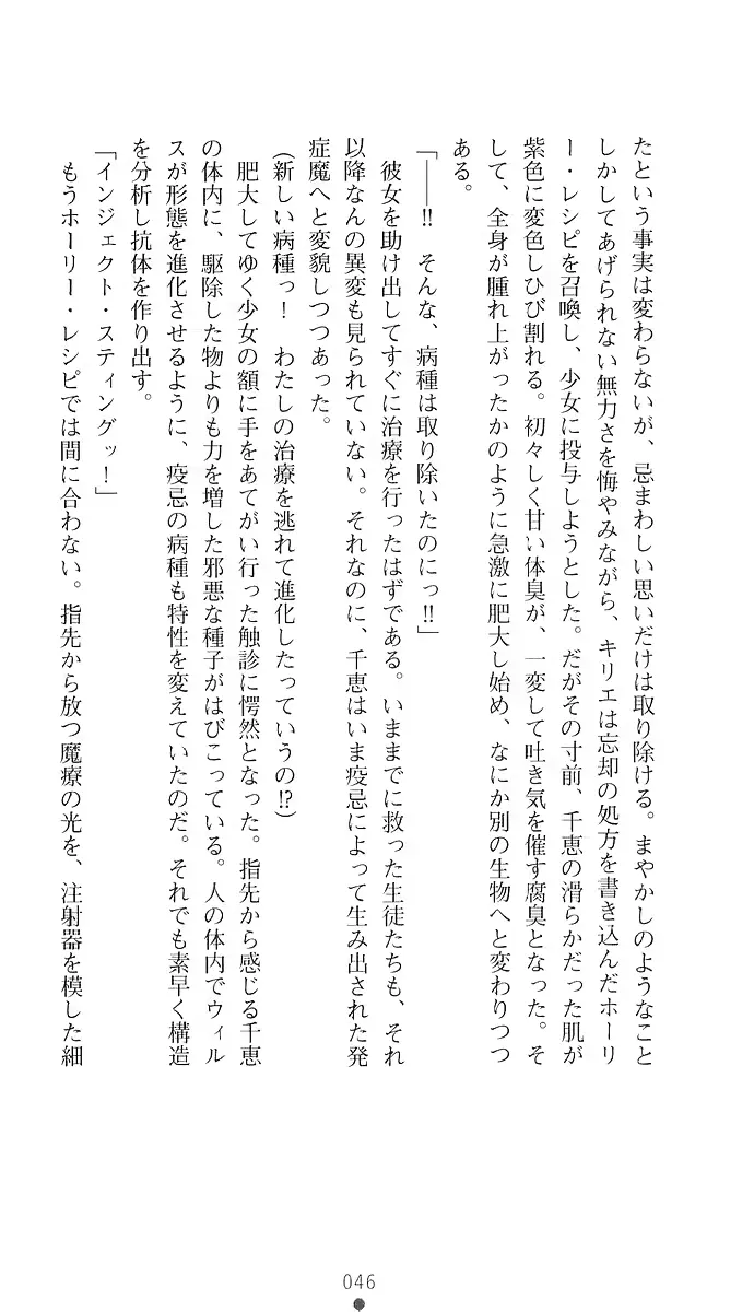 웹툰 이미지 54
