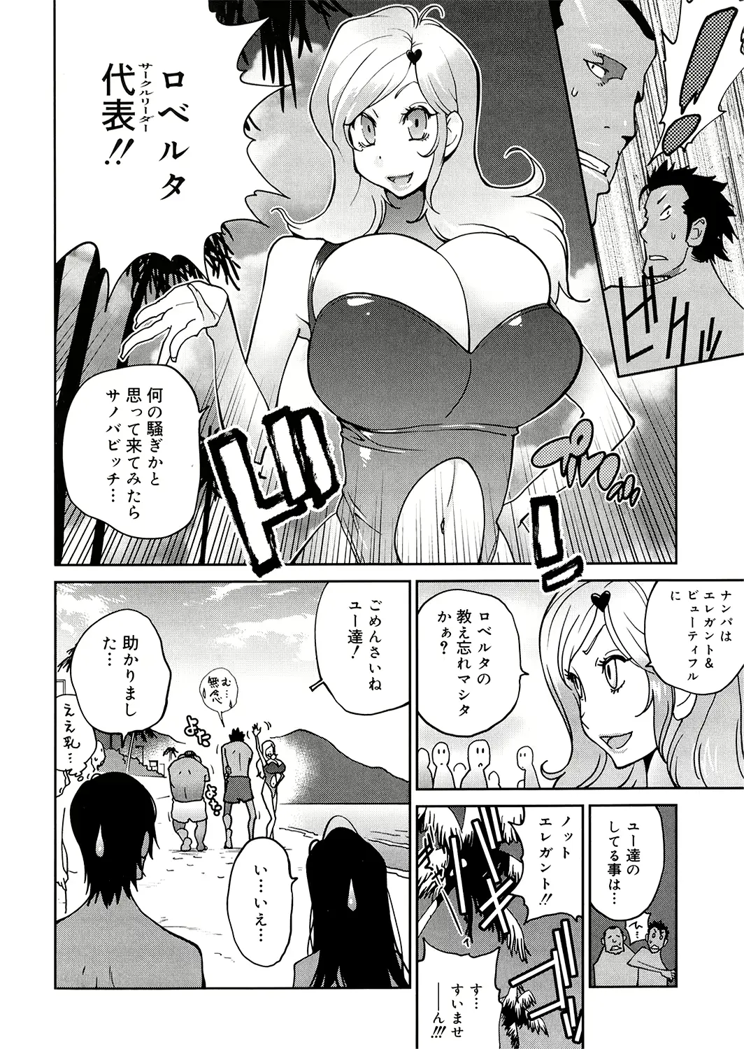 웹툰 이미지 73