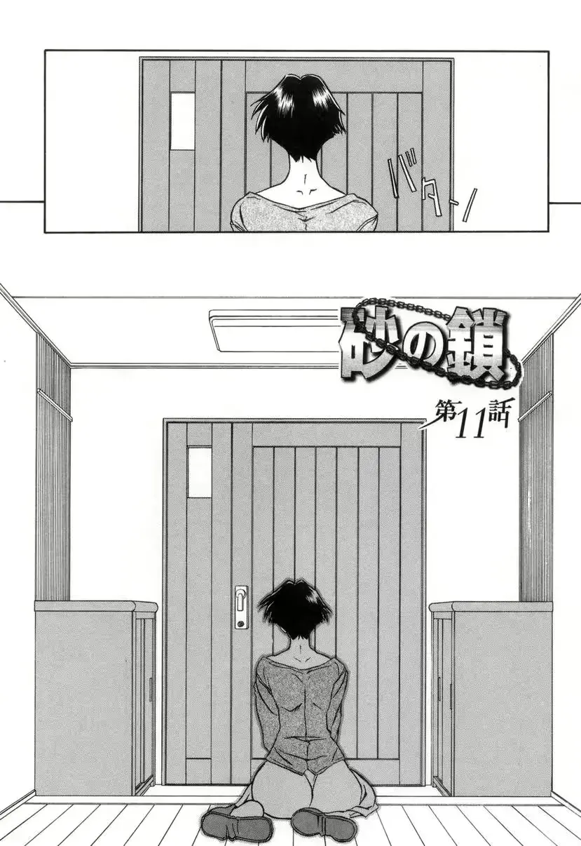 웹툰 이미지 200