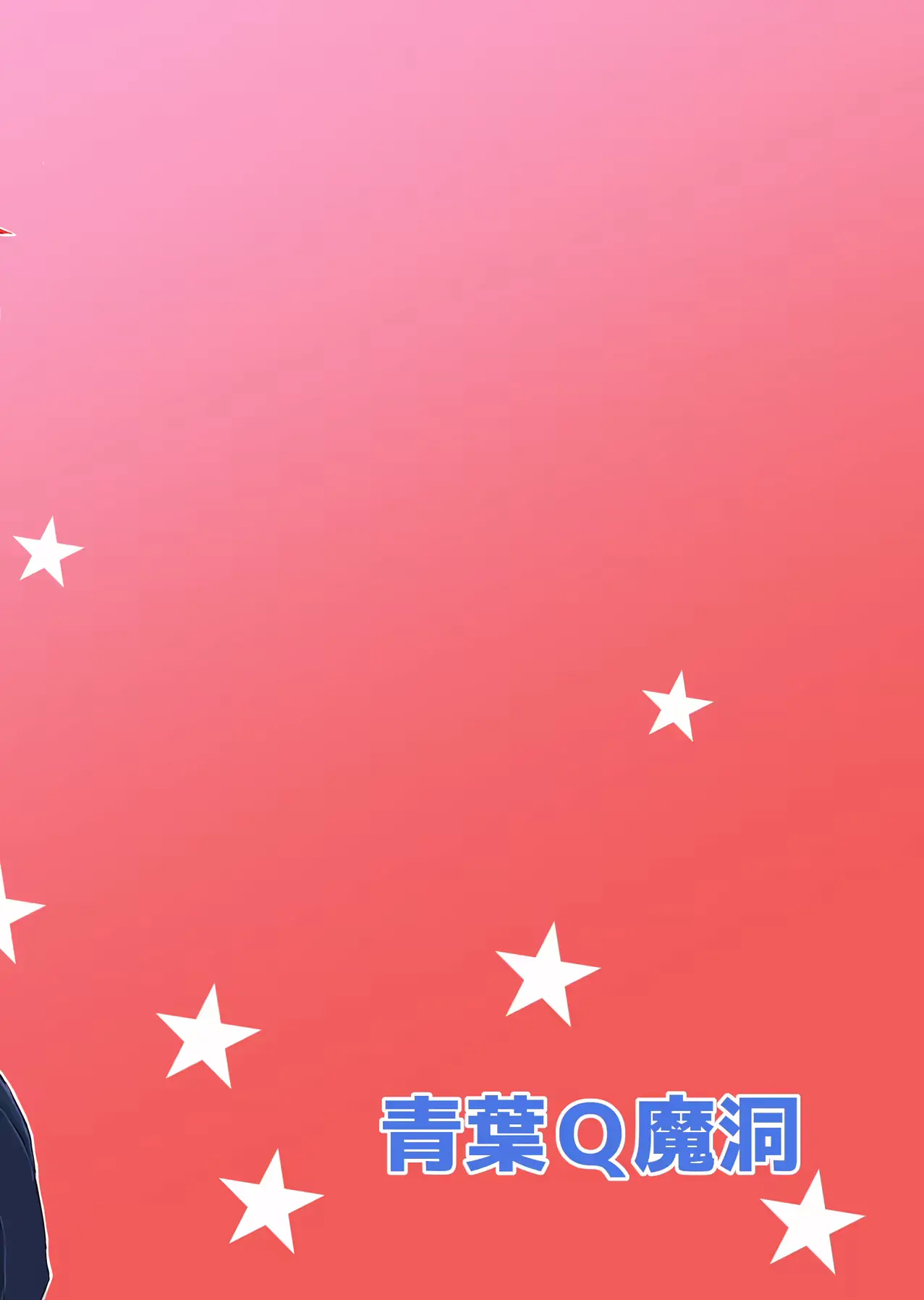 웹툰 이미지 33
