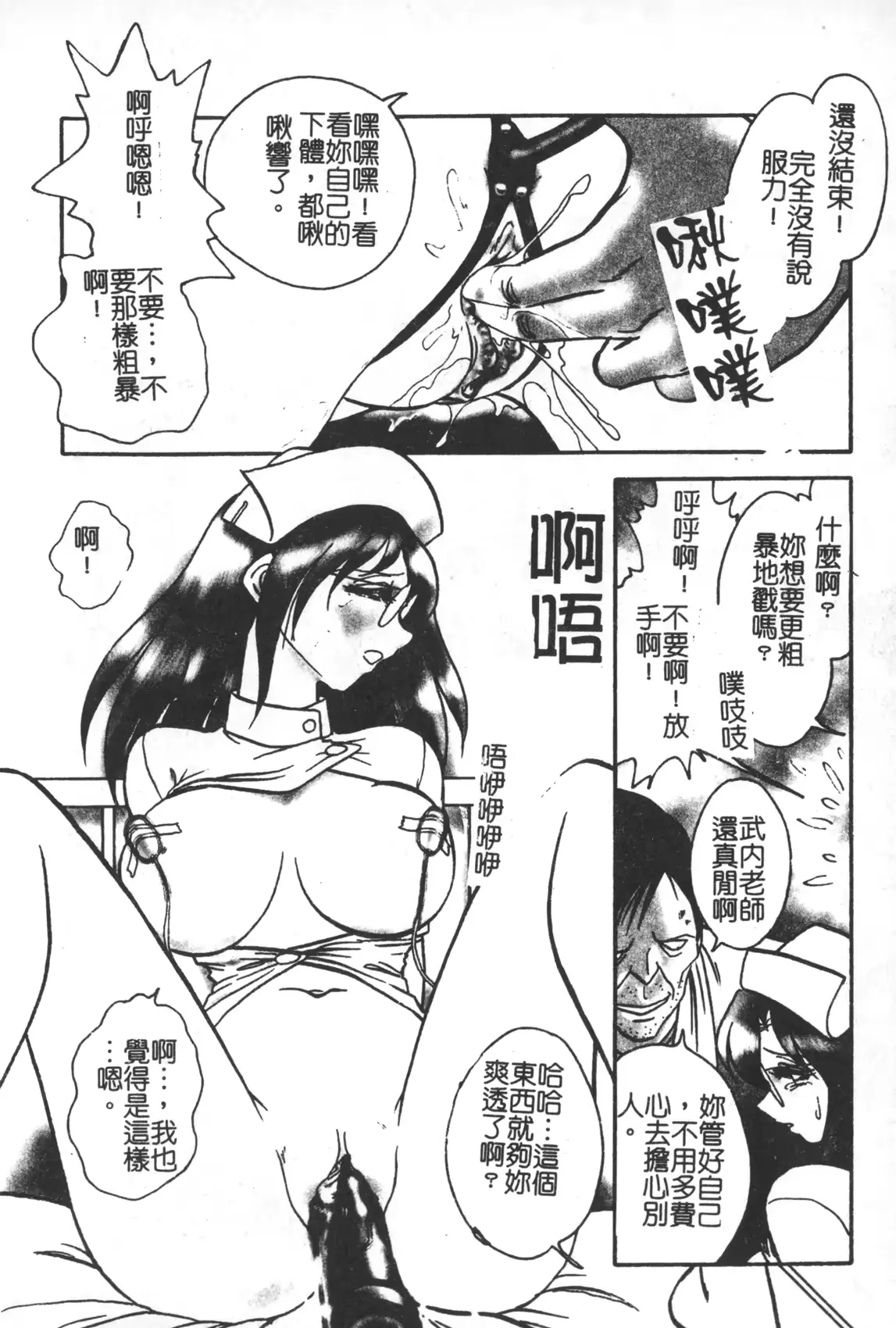 웹툰 이미지 82