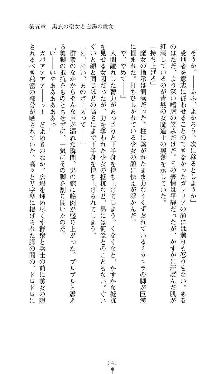 웹툰 이미지 255