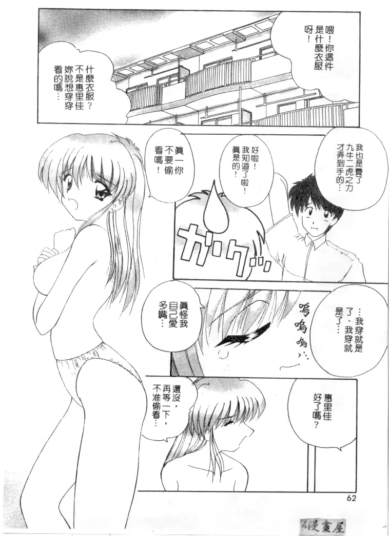 웹툰 이미지 58