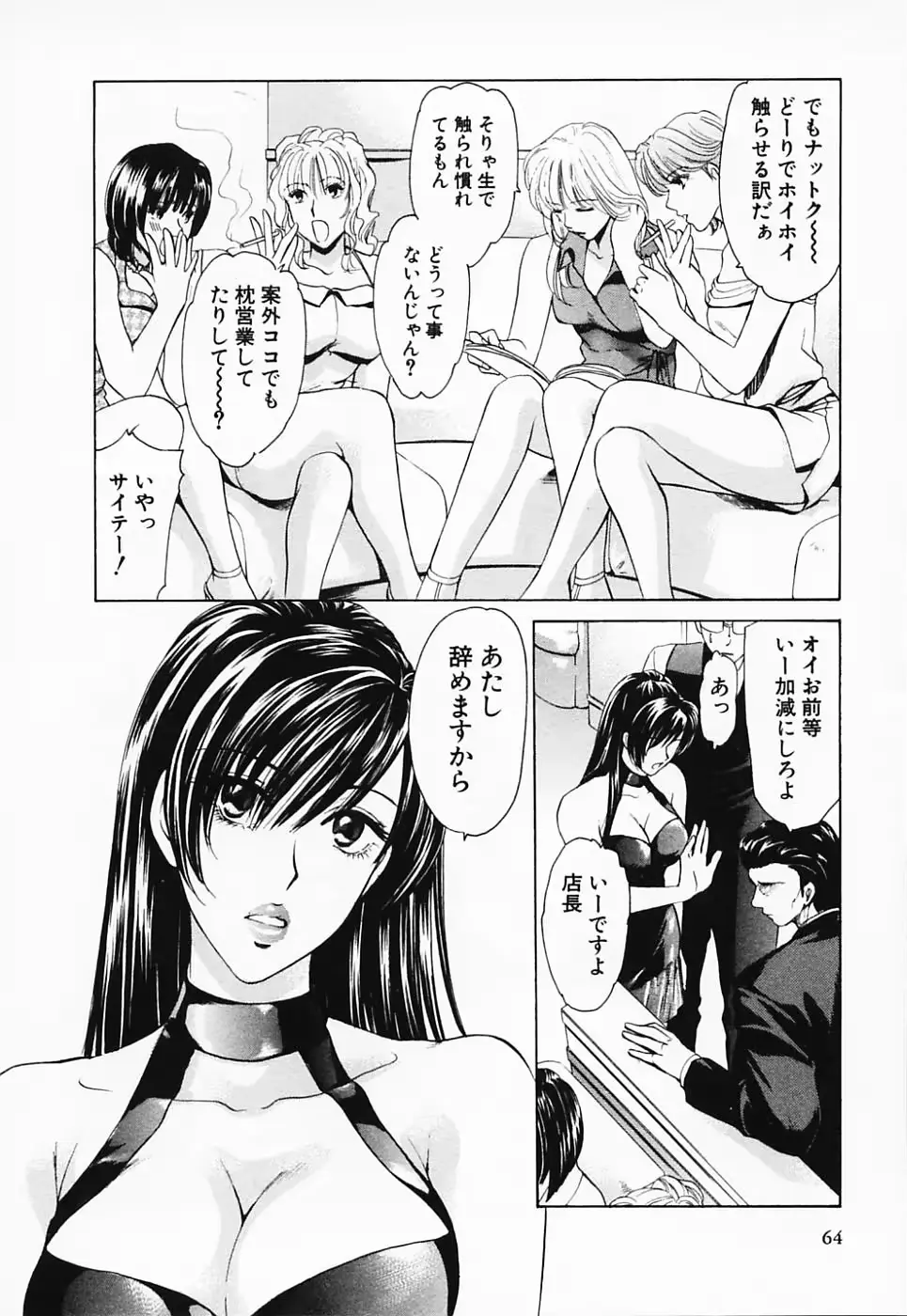 웹툰 이미지 64
