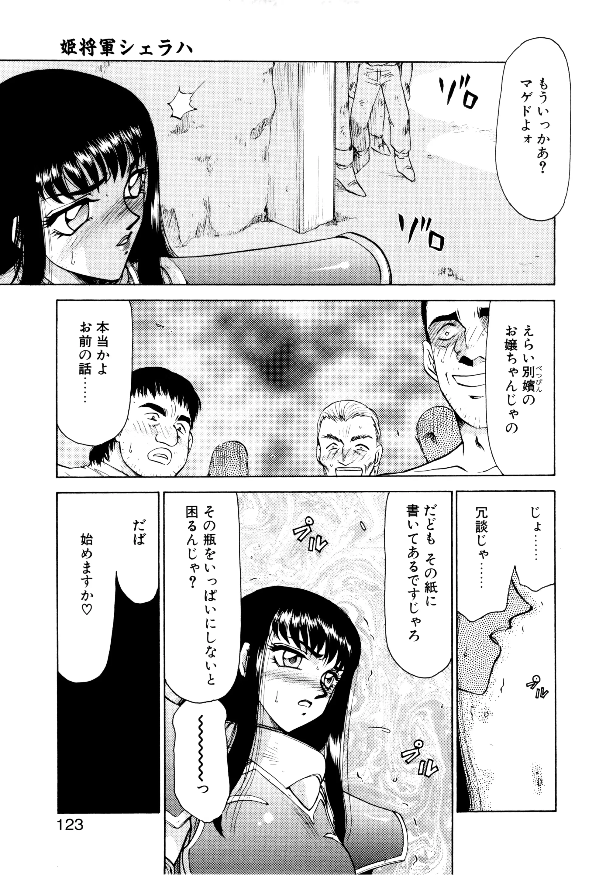웹툰 이미지 119