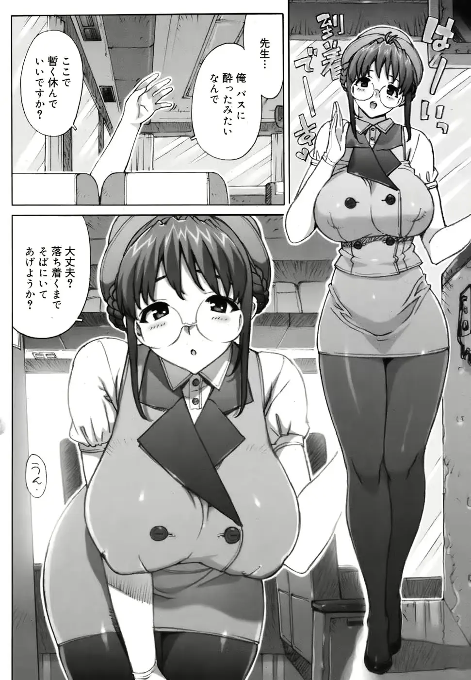 웹툰 이미지 219