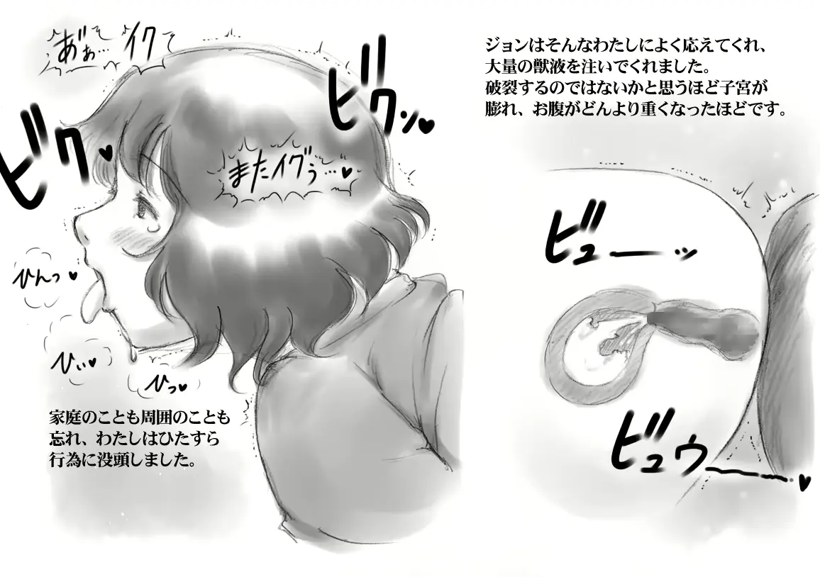 웹툰 이미지 33