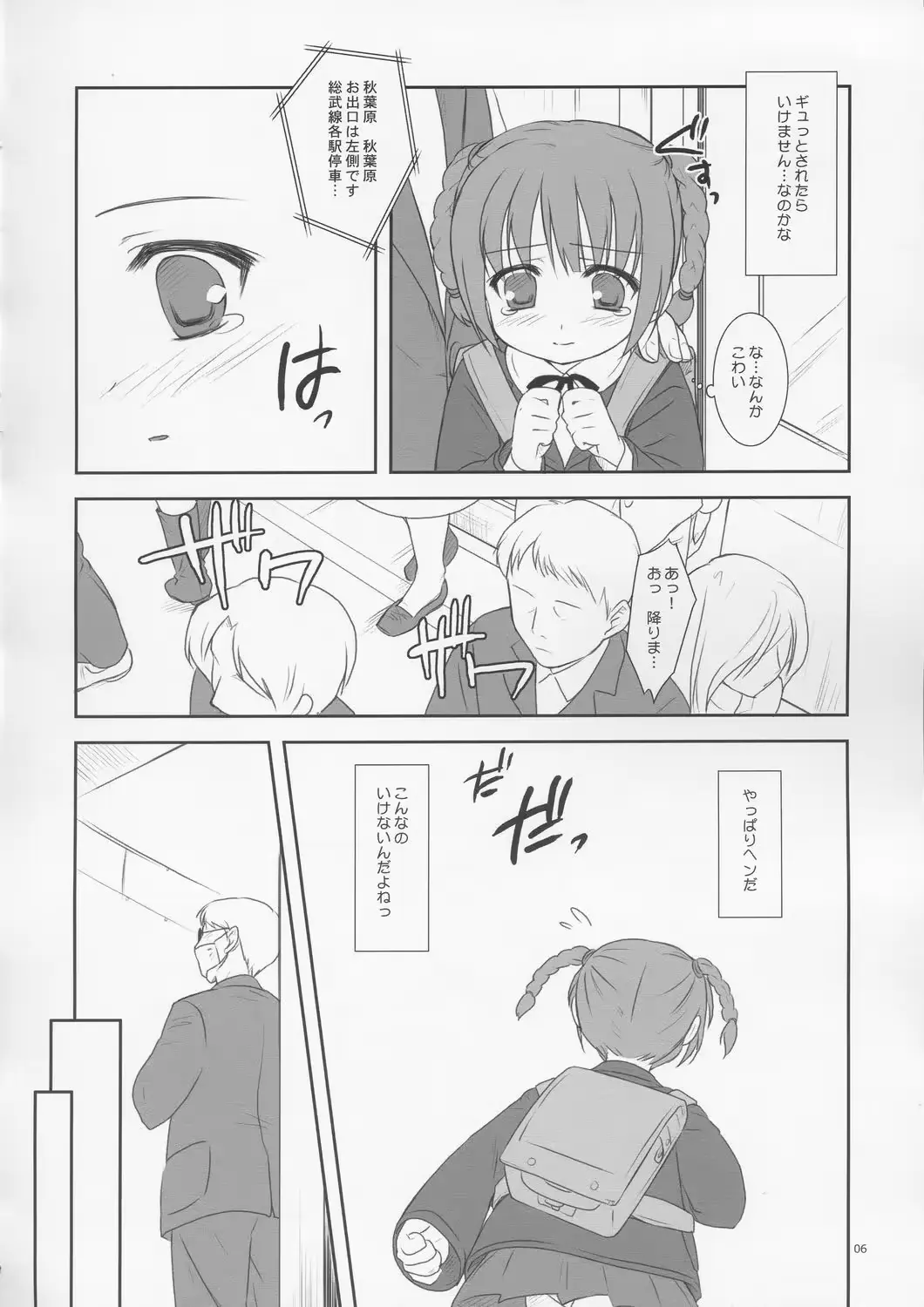 웹툰 이미지 4
