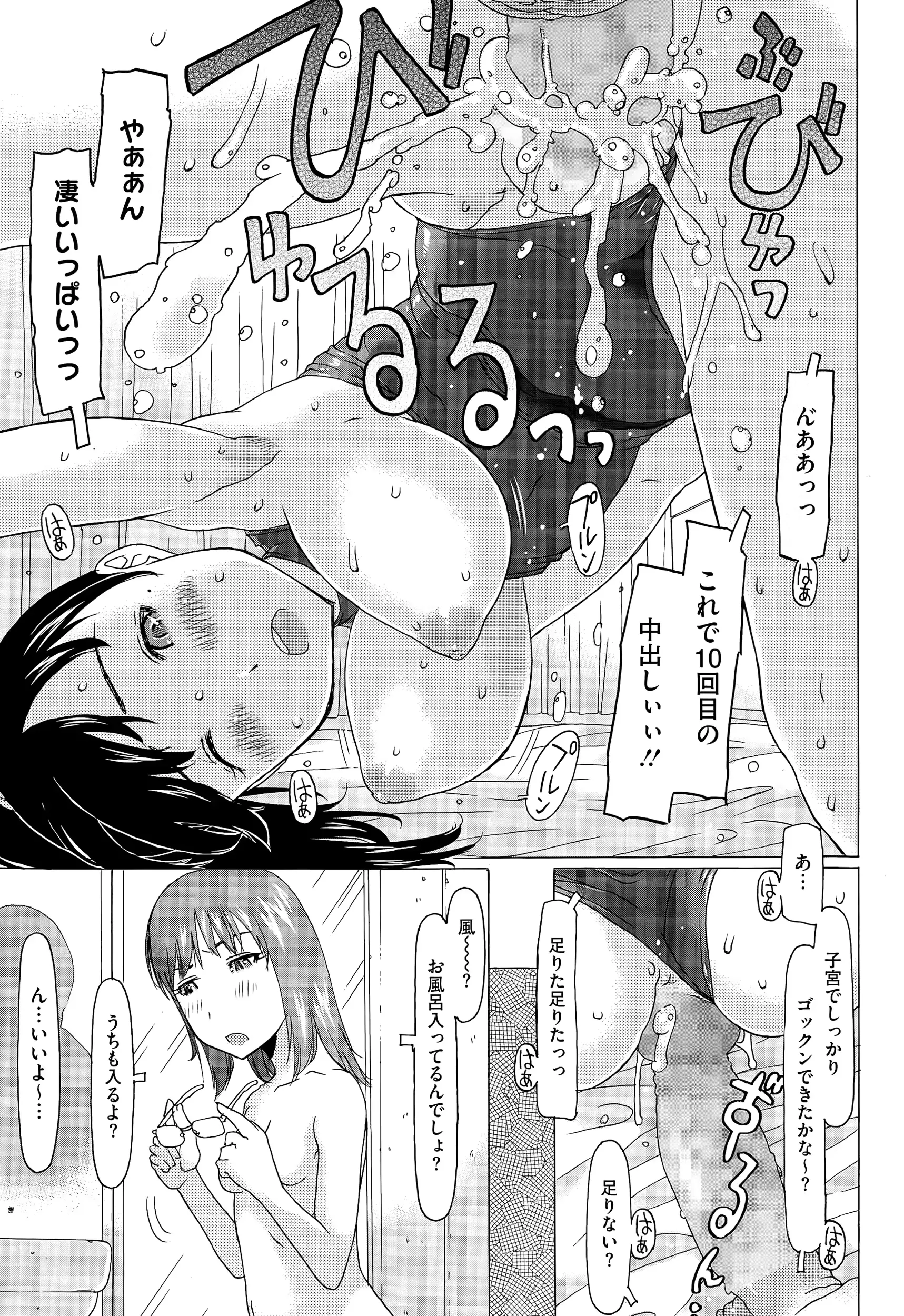 웹툰 이미지 388