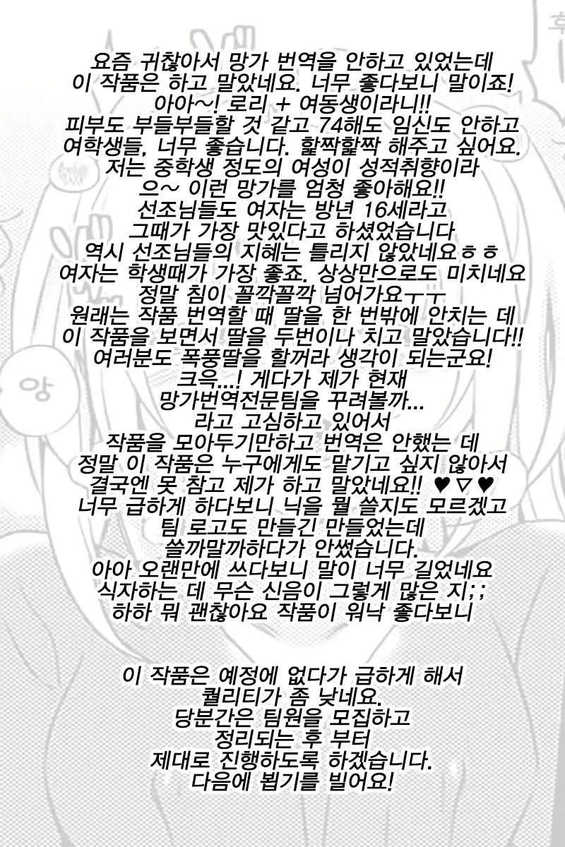 웹툰 이미지 16