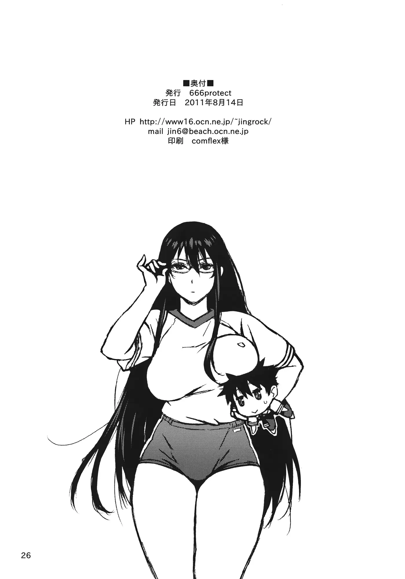 웹툰 이미지 24