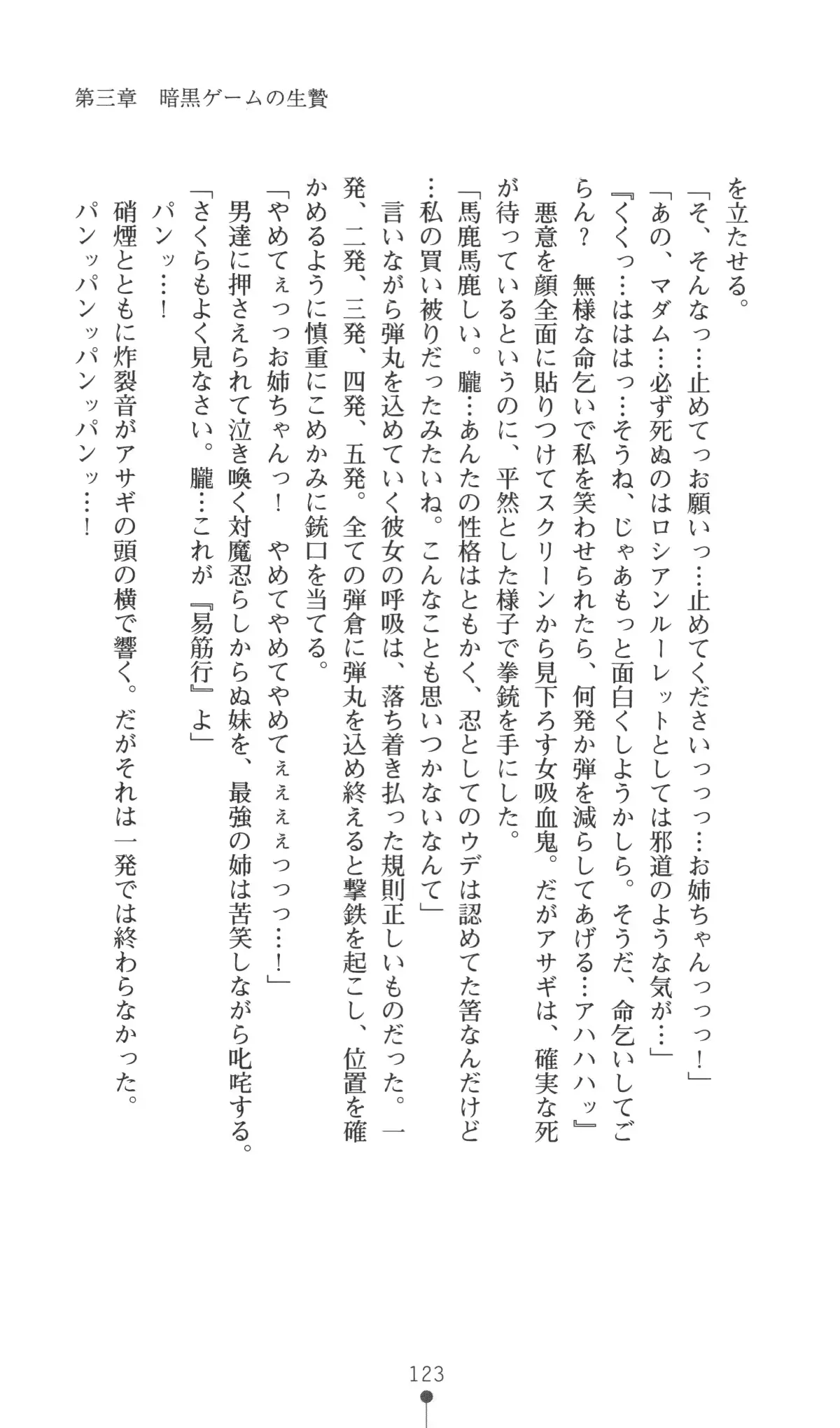 웹툰 이미지 123
