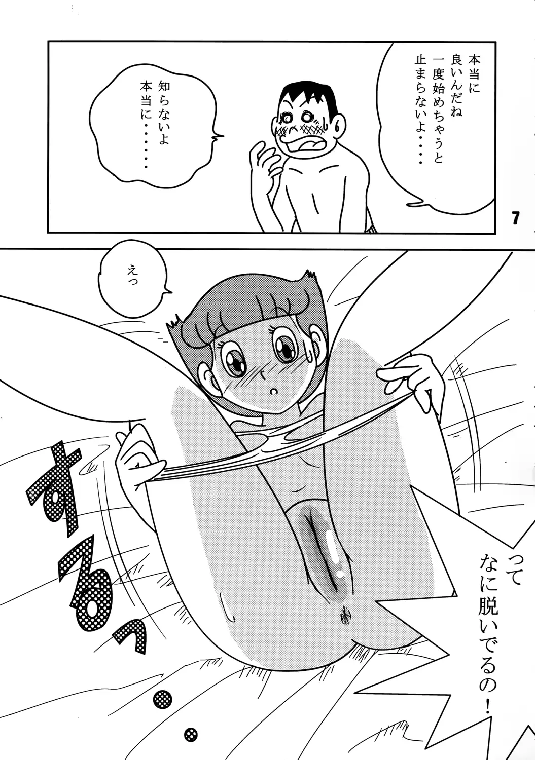 웹툰 이미지 5