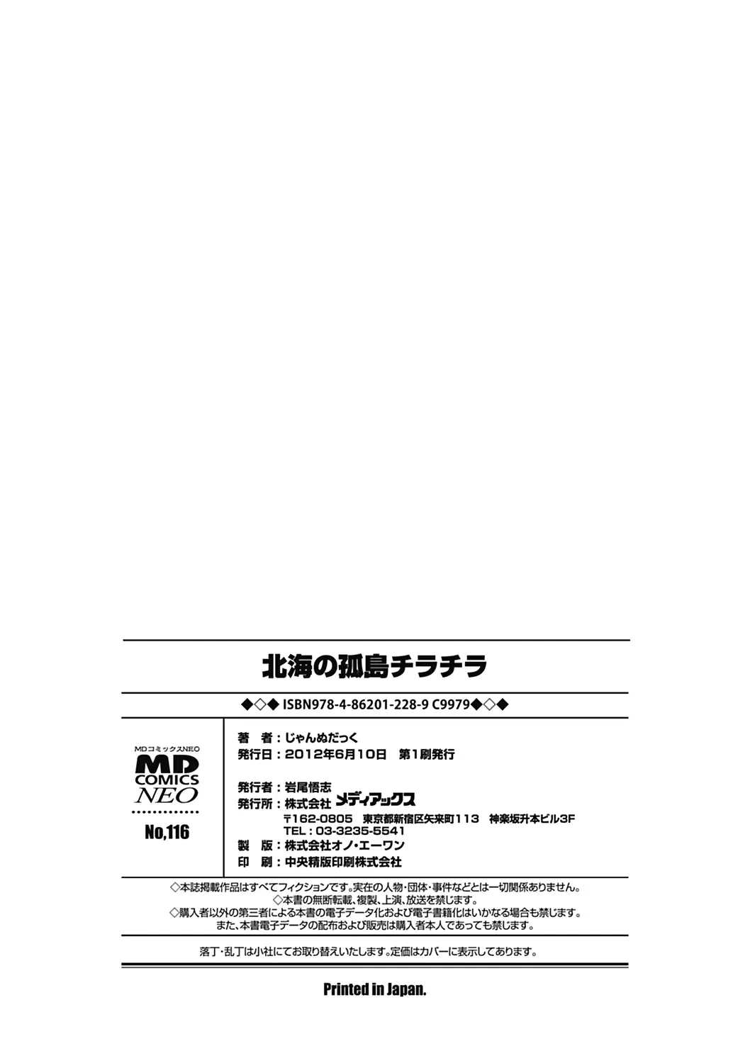 웹툰 이미지 165