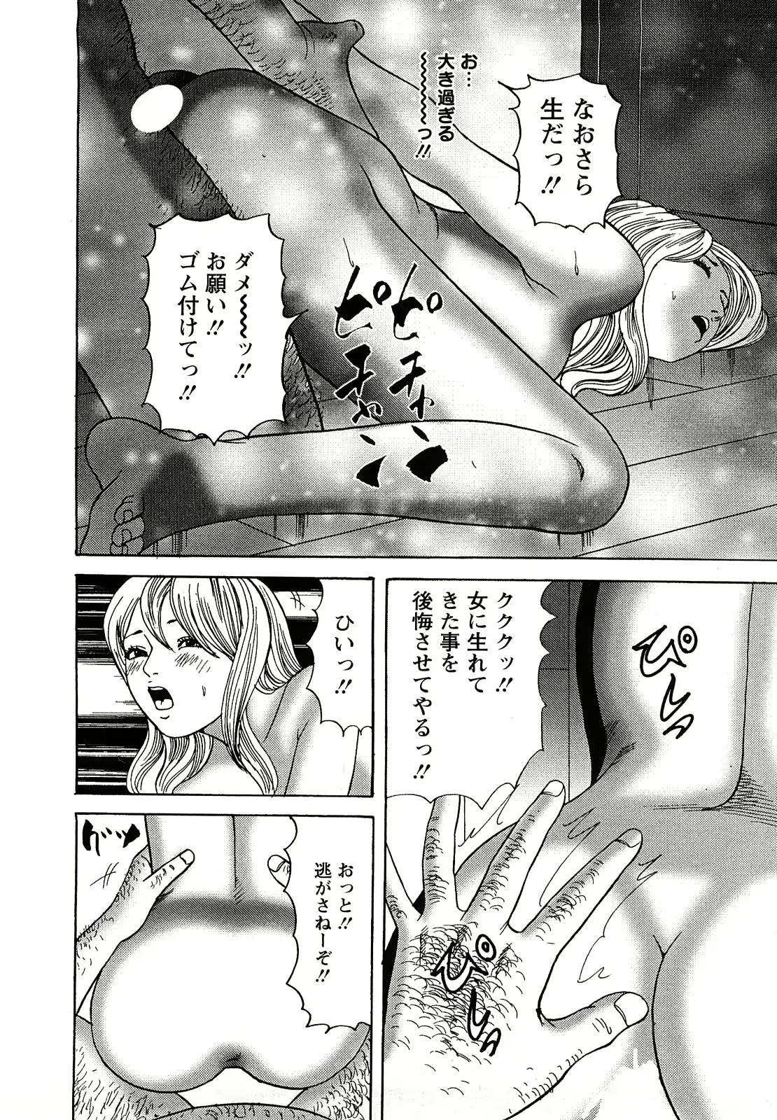 웹툰 이미지 159