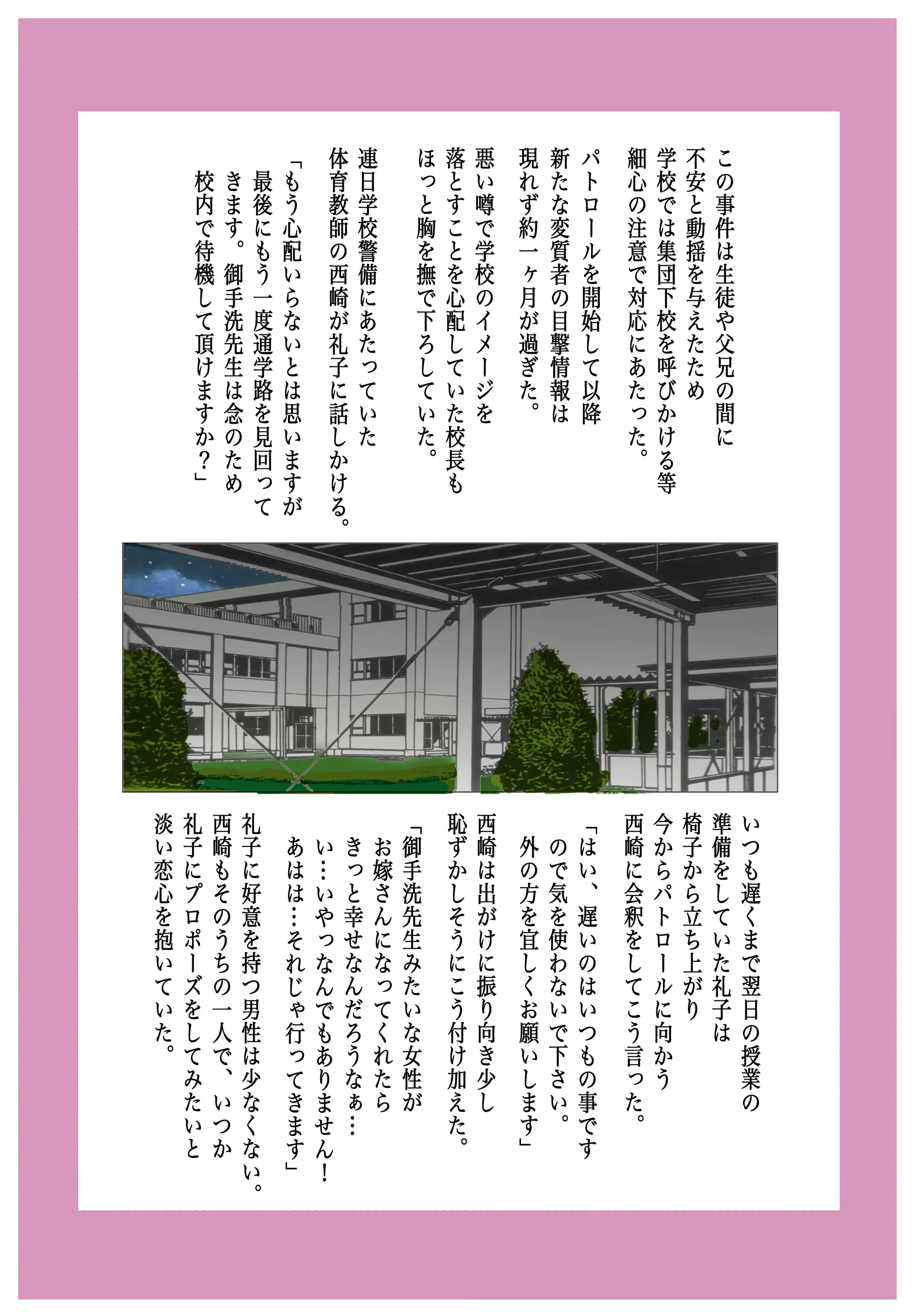 웹툰 이미지 7