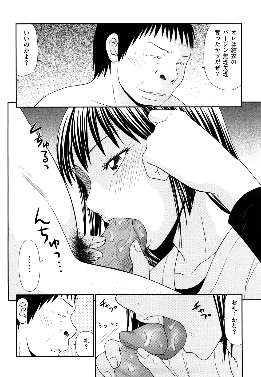 웹툰 이미지 114