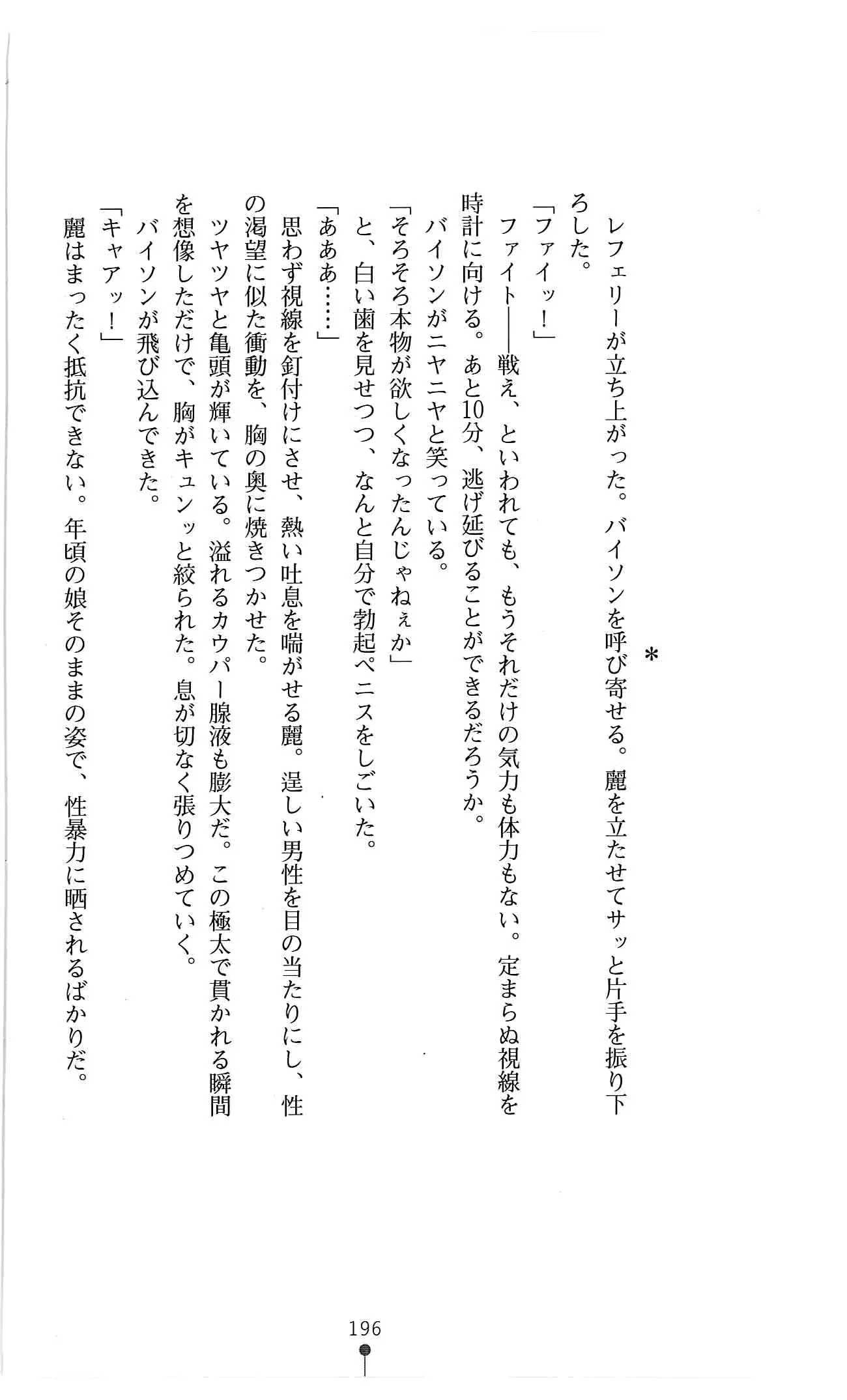 웹툰 이미지 208