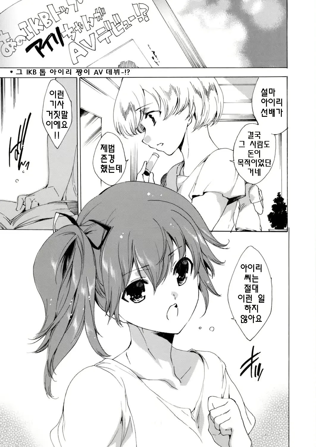 웹툰 이미지 100