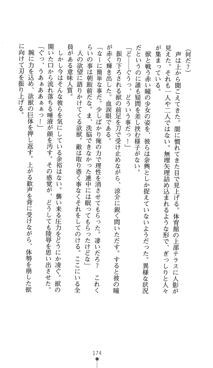 웹툰 이미지 188