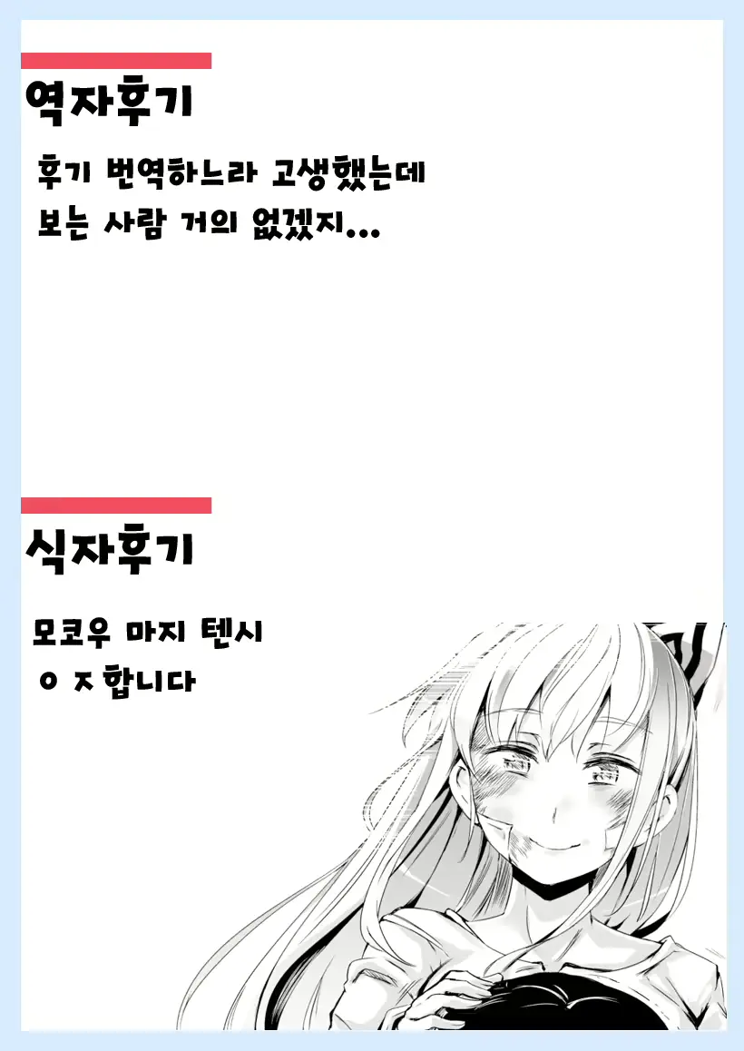 웹툰 이미지 36