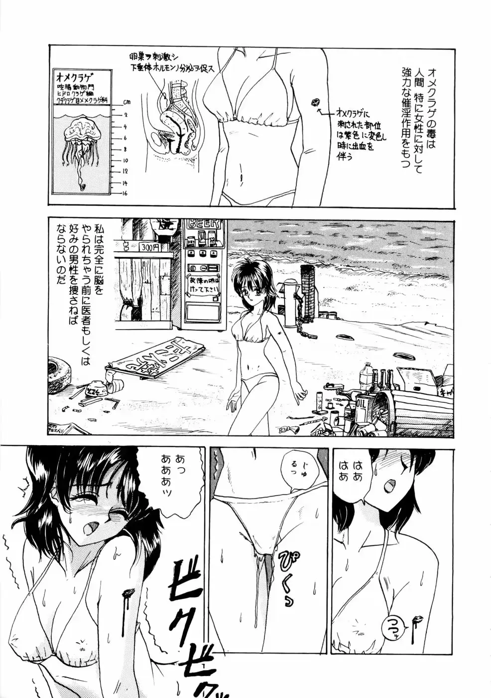 웹툰 이미지 88