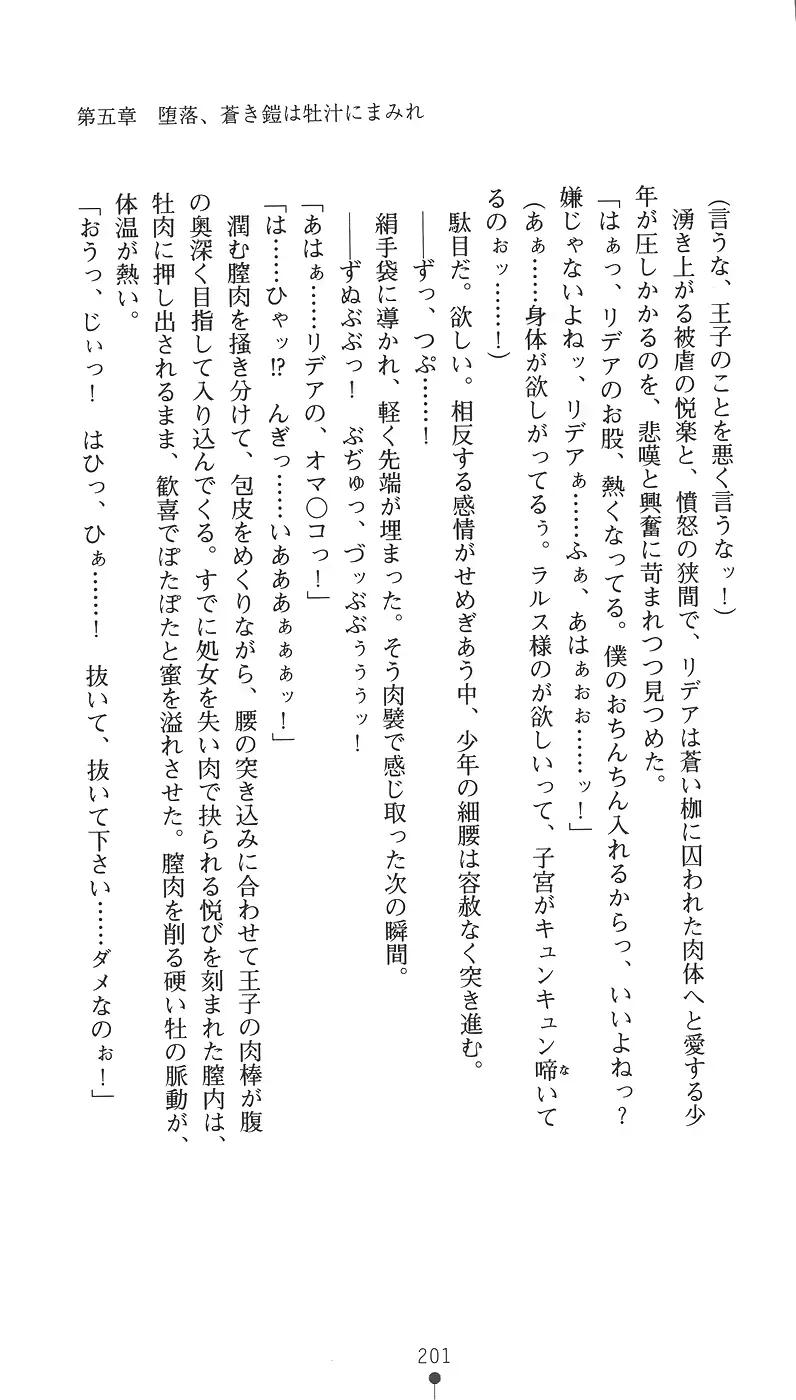 웹툰 이미지 216