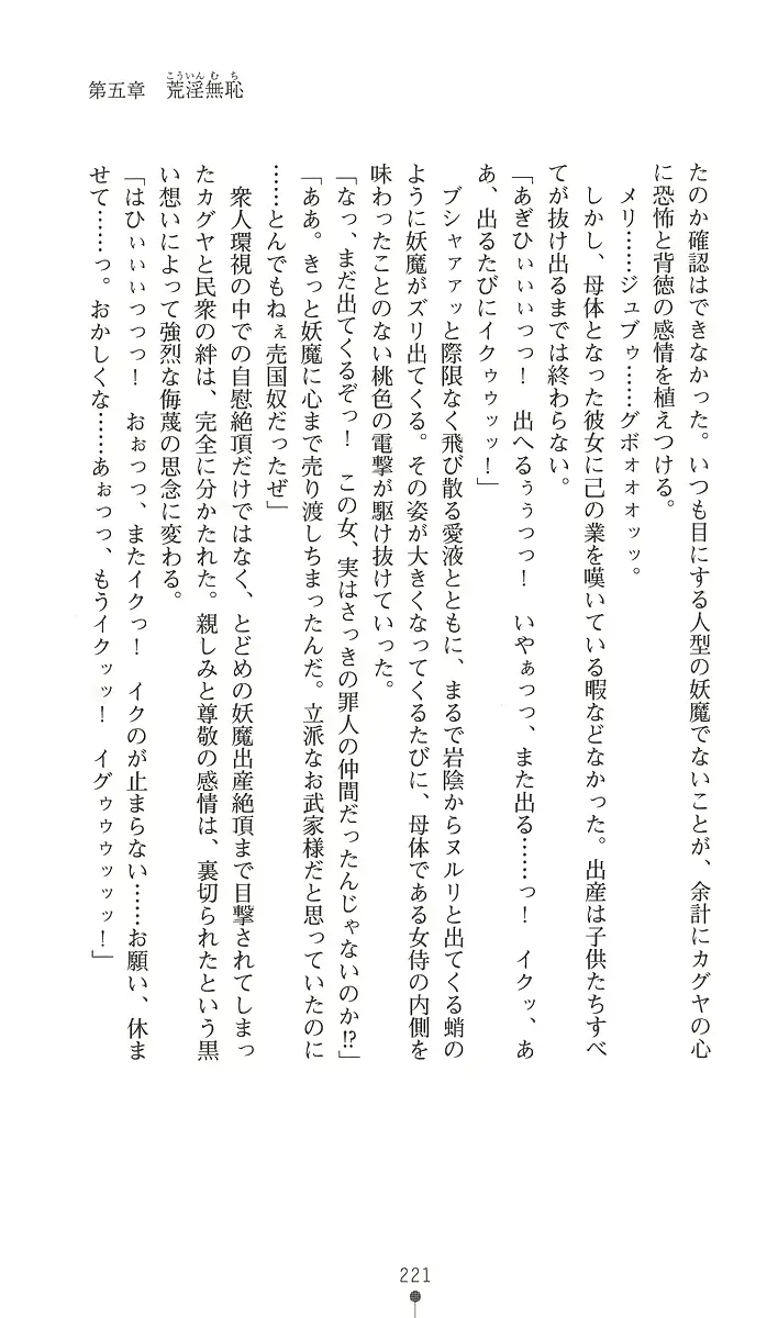 웹툰 이미지 235