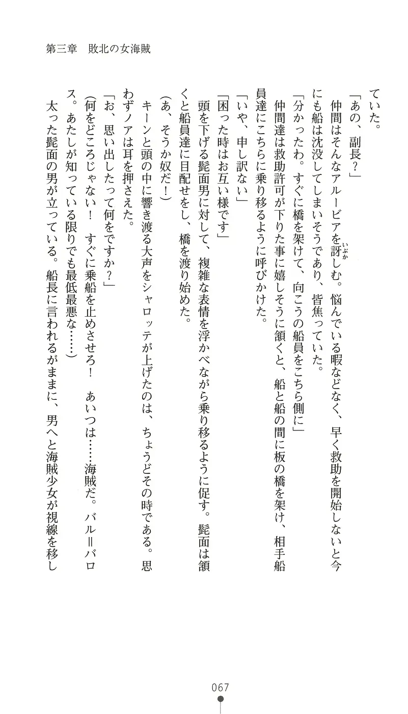 웹툰 이미지 81