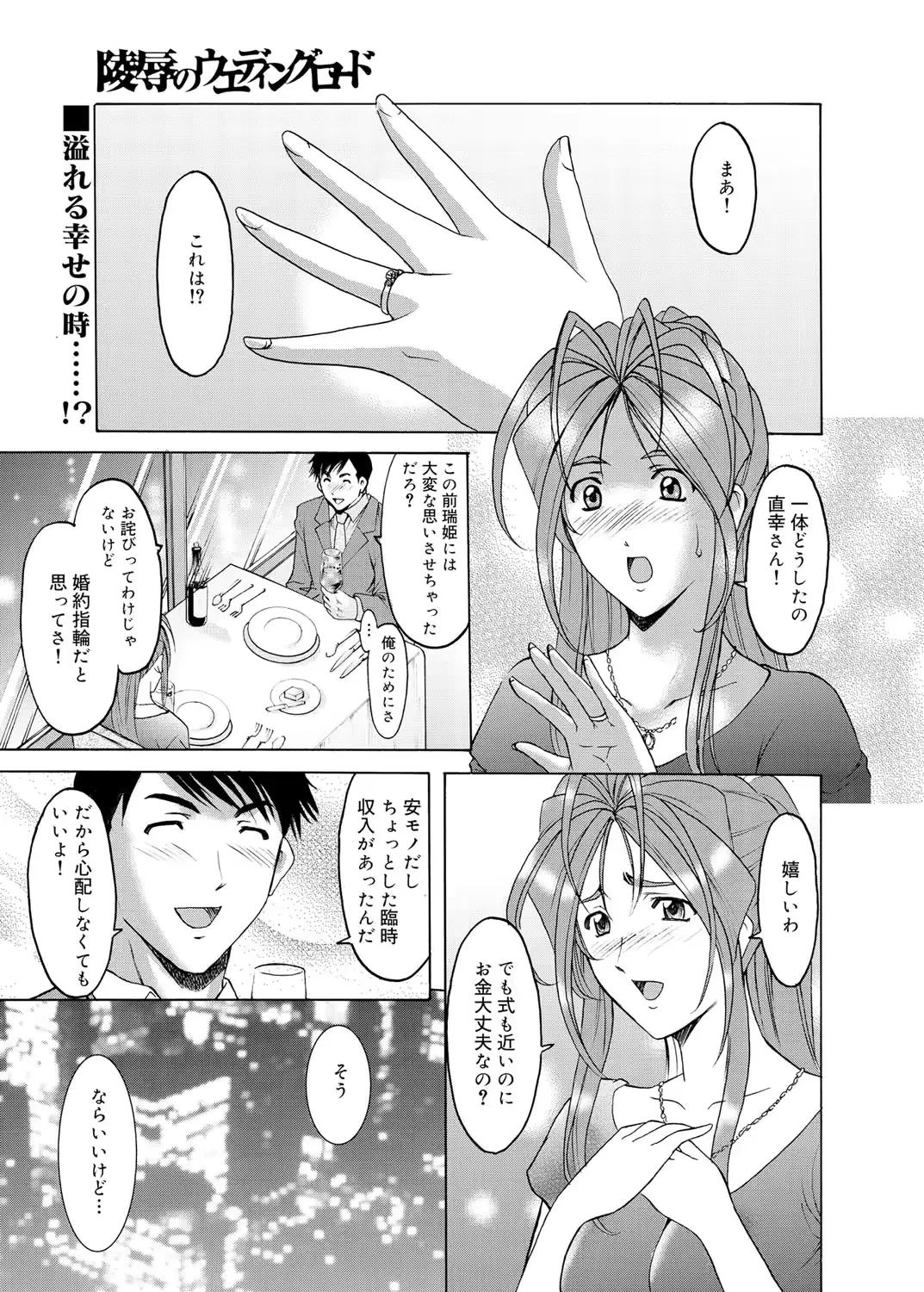 웹툰 이미지 77