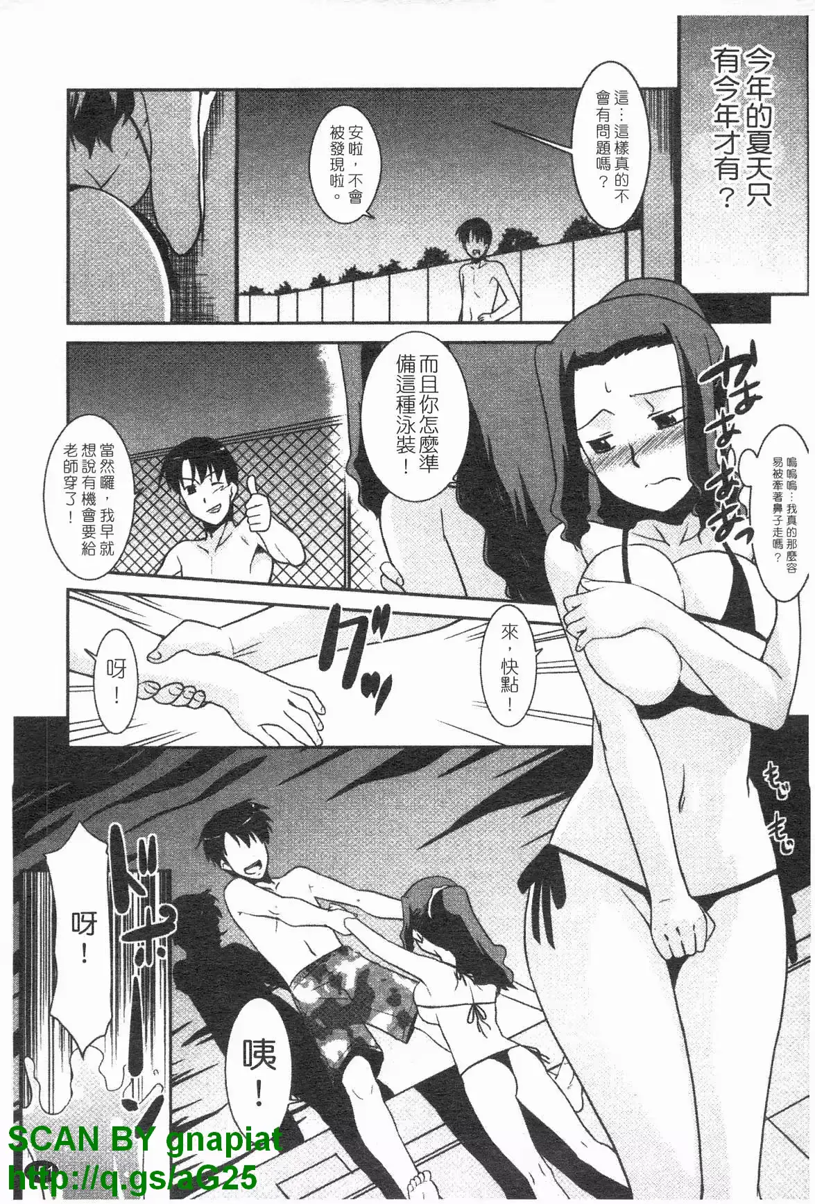 웹툰 이미지 151
