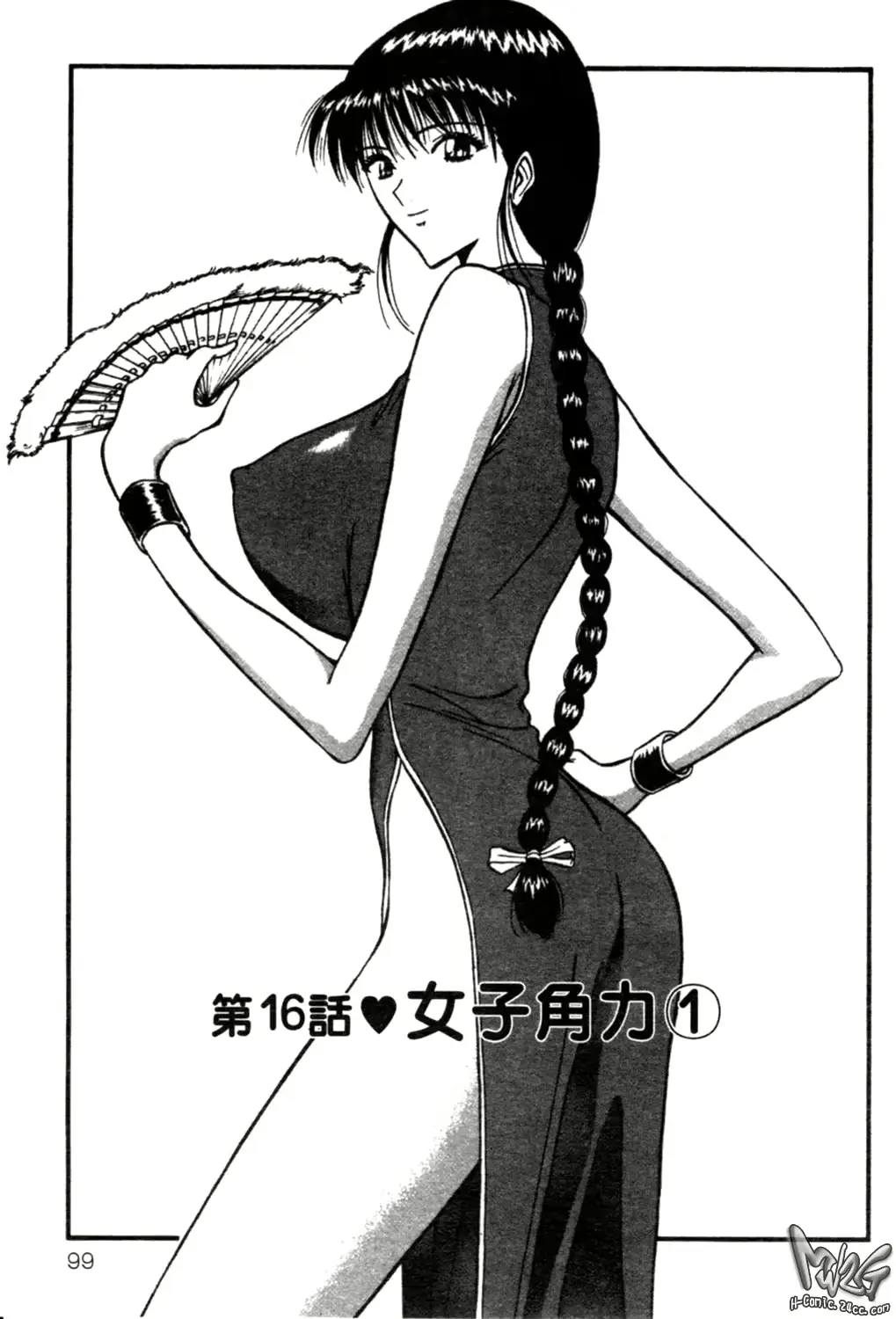 웹툰 이미지 99