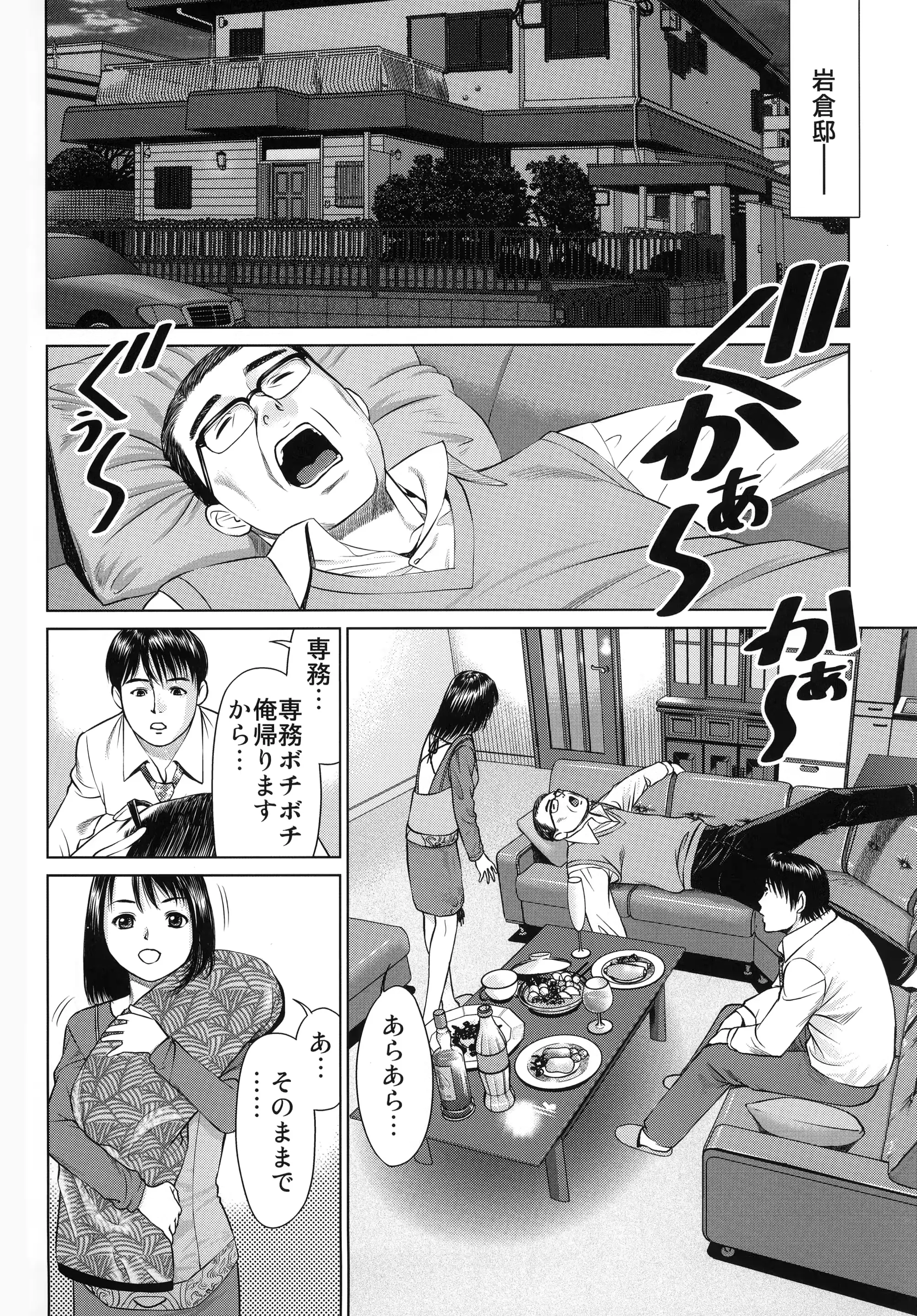 웹툰 이미지 25