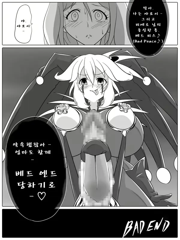 웹툰 이미지 30
