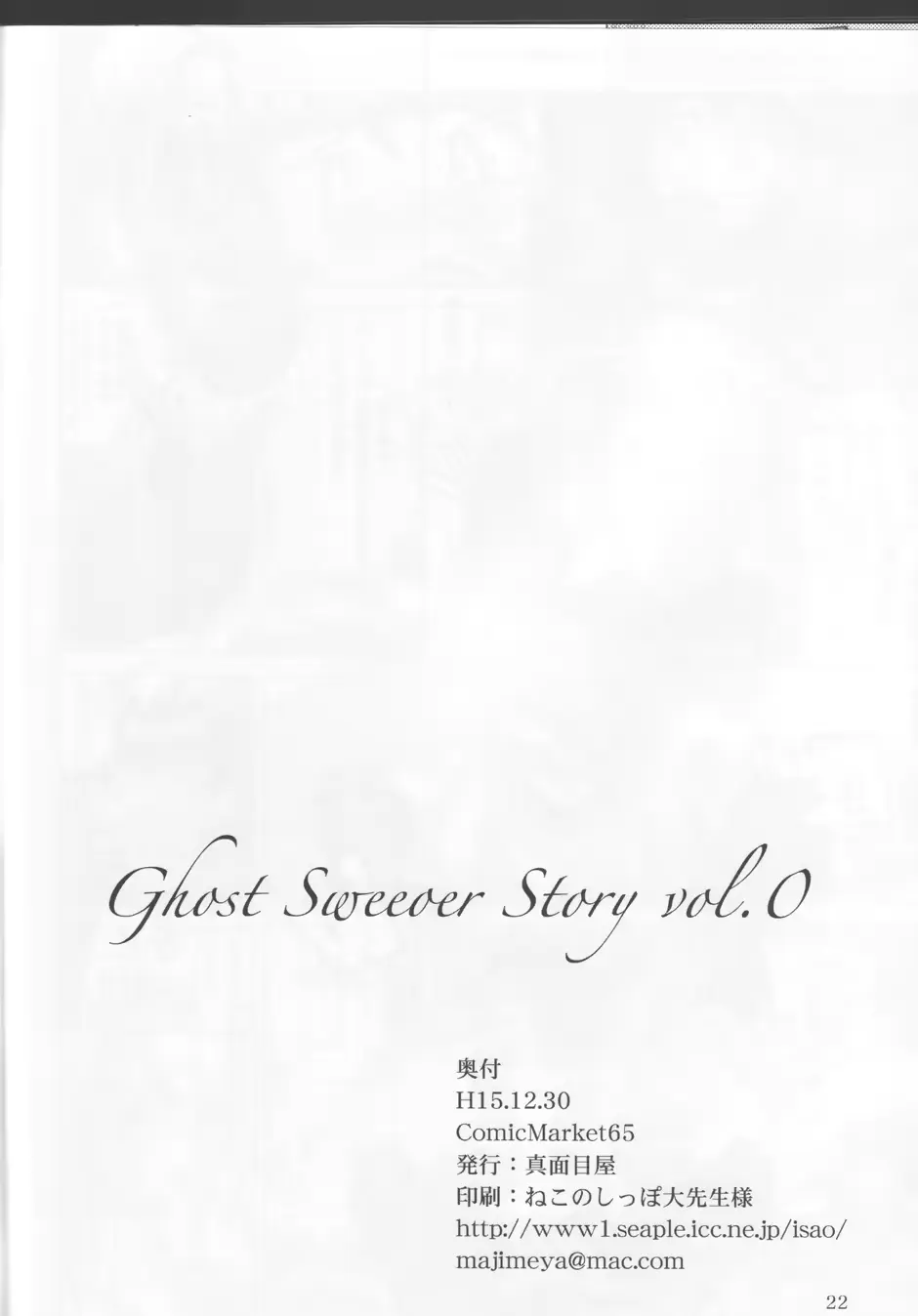 웹툰 이미지 20