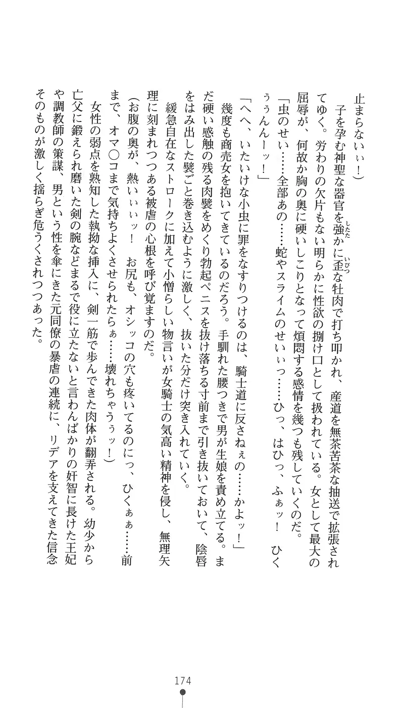 웹툰 이미지 189