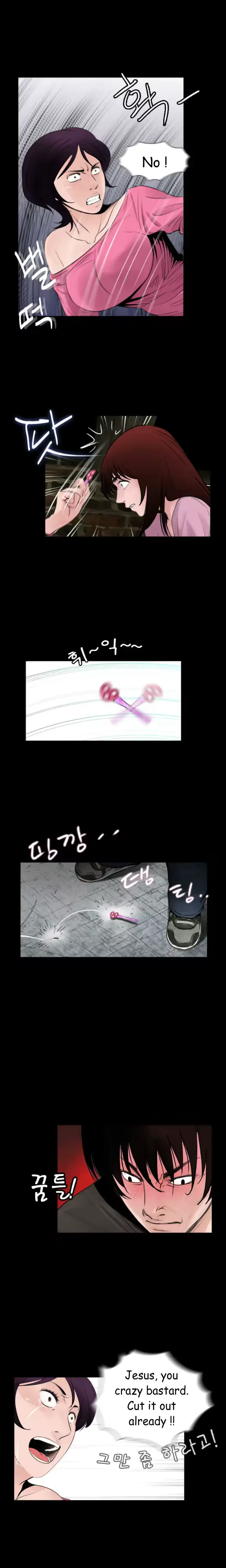 웹툰 이미지 129