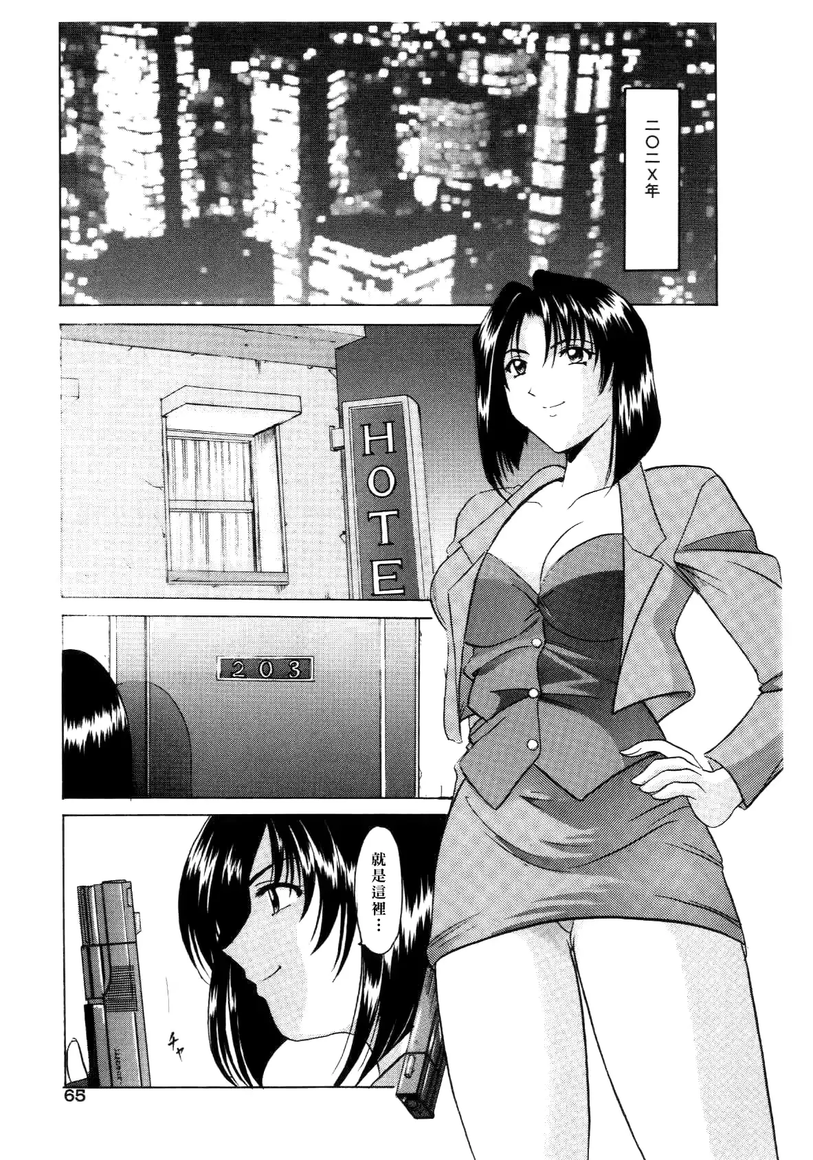 웹툰 이미지 64