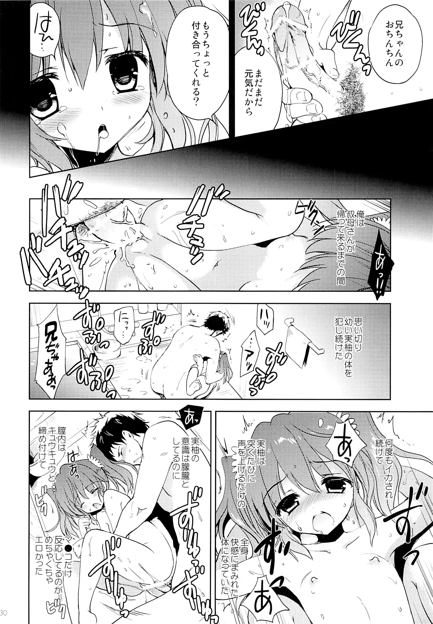 웹툰 이미지 28