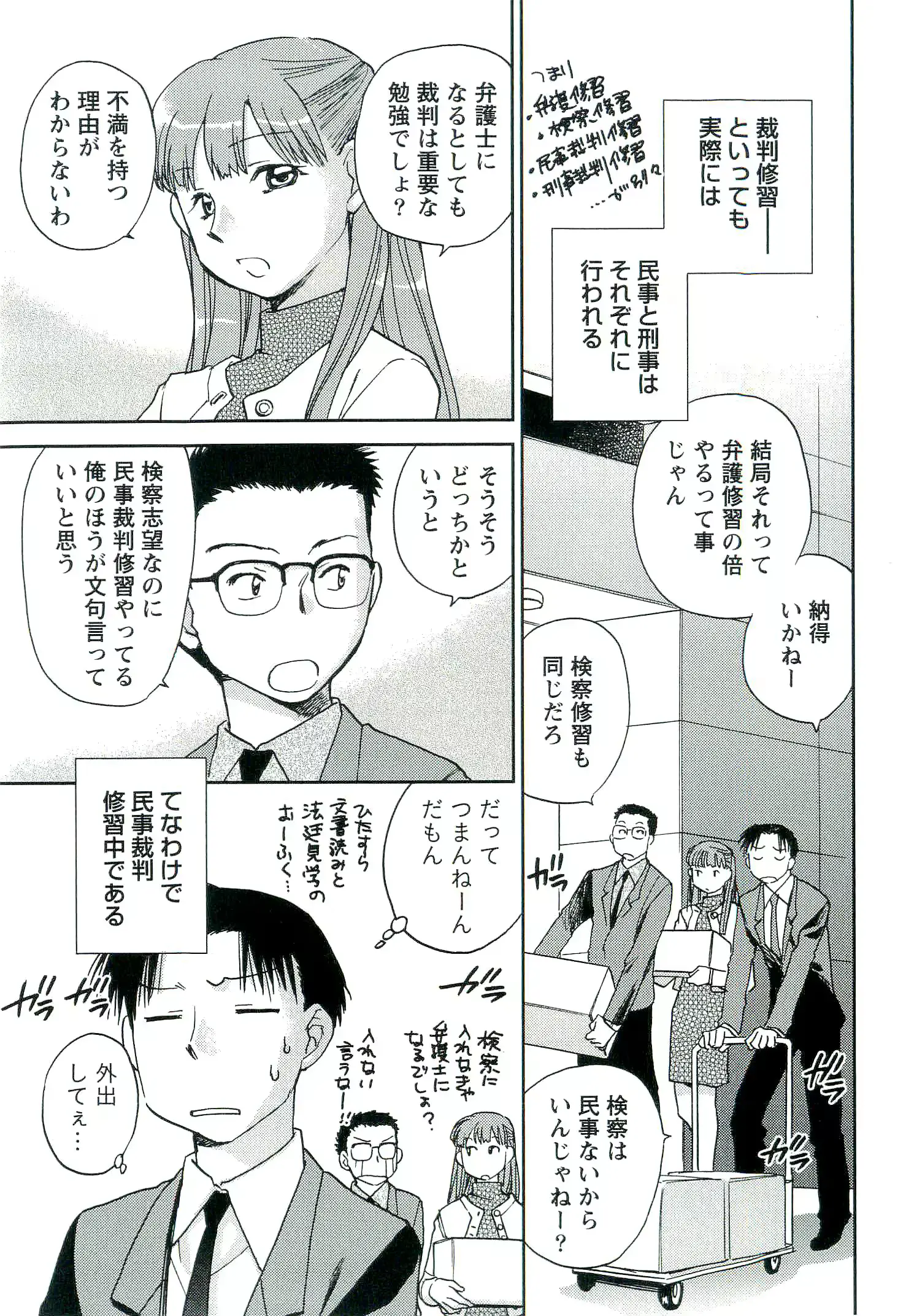 웹툰 이미지 107