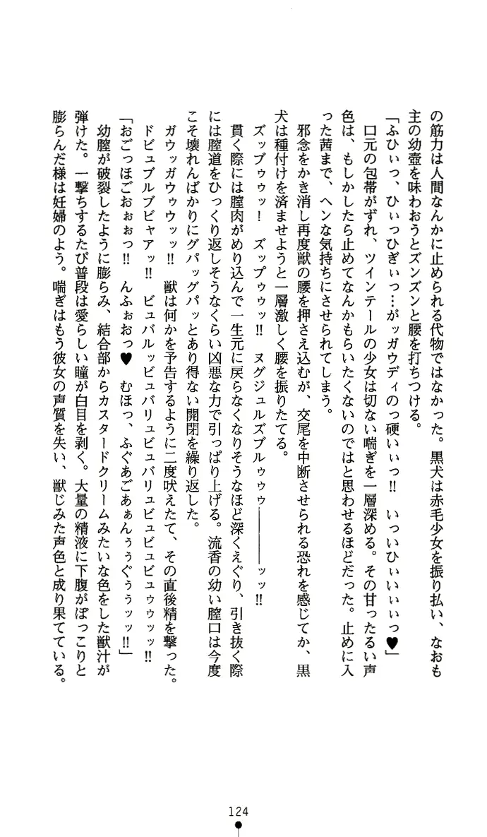 웹툰 이미지 138