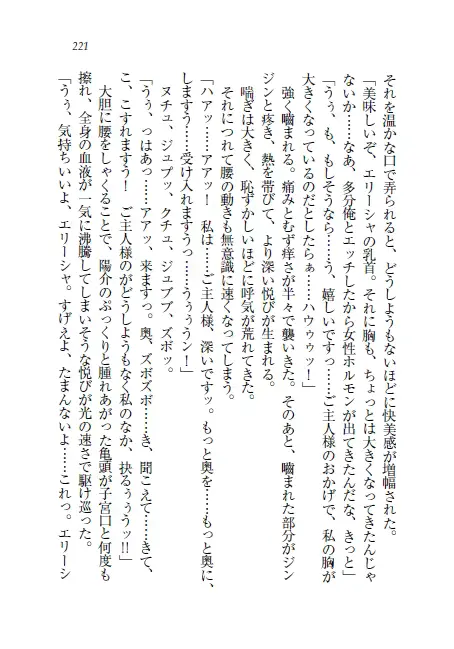 웹툰 이미지 221