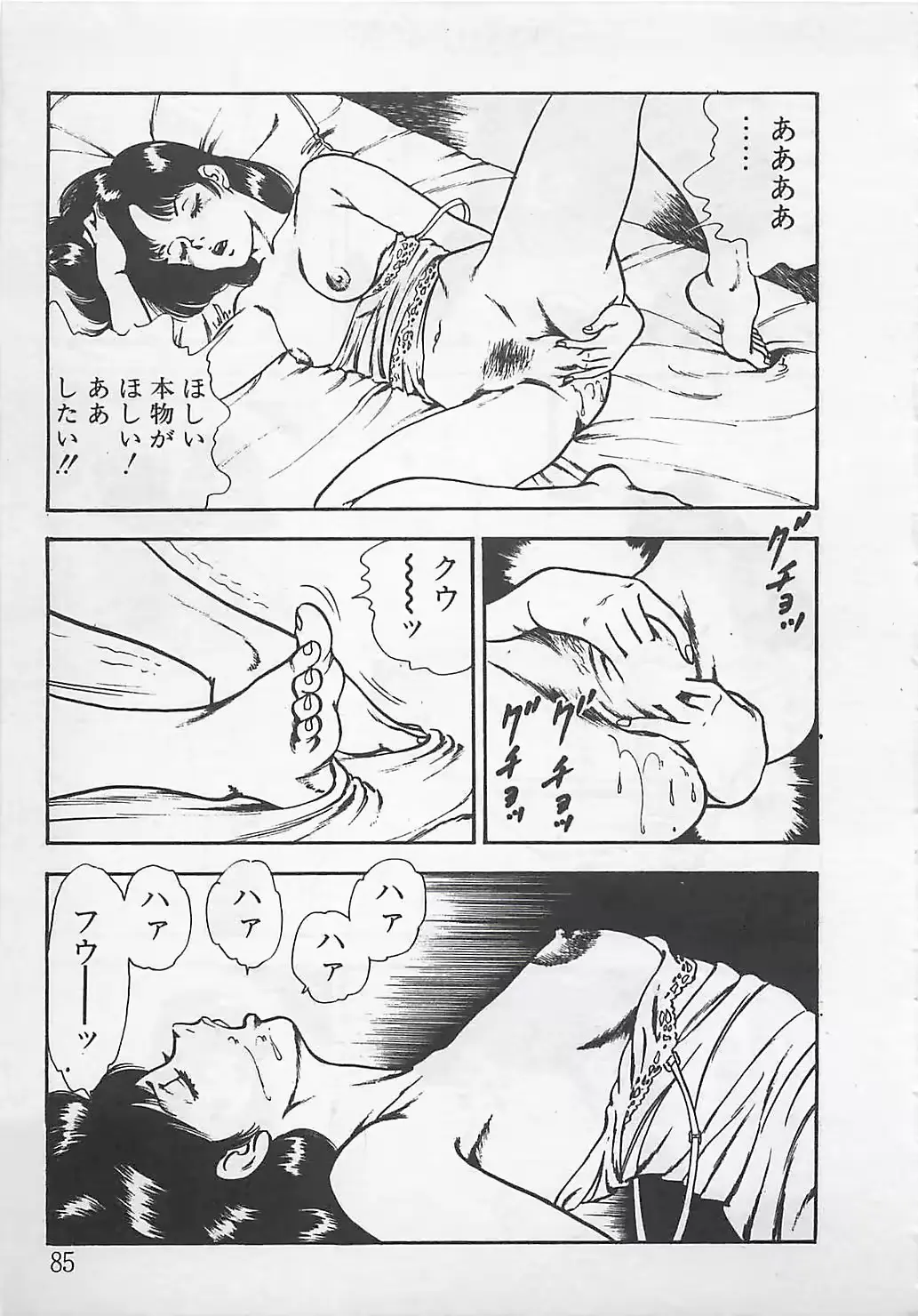 웹툰 이미지 87