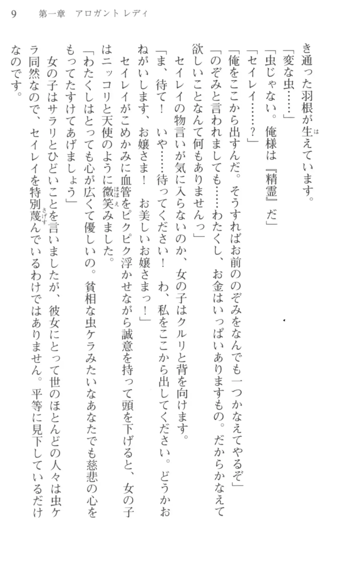 웹툰 이미지 9
