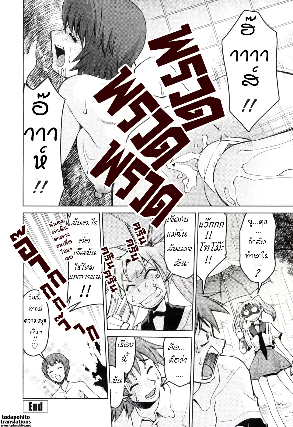 웹툰 이미지 141